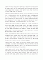 개별 국가의 복지 유형 및 변화의 관점에서 한국과 서구의 복지국가 발달과정을 비교 분석하여 논리적으로 기술 사회복지학개론 5페이지