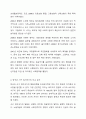 개별 국가의 복지 유형 및 변화의 관점에서 한국과 서구의 복지국가 발달과정을 비교 분석하여 논리적으로 기술 사회복지학개론 6페이지