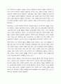 개별 국가의 복지 유형 및 변화의 관점에서 한국과 서구의 복지국가 발달과정을 비교 분석하여 논리적으로 기술 사회복지학개론 11페이지