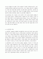 사회복지조직이론을 아래의 기준에 맞추어 정리하시오 사회복지행정론 6페이지