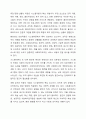 사회복지조직이론을 아래의 기준에 맞추어 정리하시오 사회복지행정론 7페이지