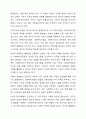 사회복지조직이론을 아래의 기준에 맞추어 정리하시오 사회복지행정론 10페이지