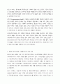 사회복지조직이론을 아래의 기준에 맞추어 정리하시오 사회복지행정론 11페이지