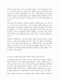 사회복지조직이론을 아래의 기준에 맞추어 정리하시오 사회복지행정론 13페이지