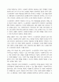 사회복지조직이론을 아래의 기준에 맞추어 정리하시오 사회복지행정론 14페이지