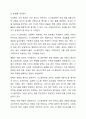 사회복지조직이론을 아래의 기준에 맞추어 정리하시오 사회복지행정론 15페이지