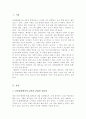 산업현장에의 교육과 훈련은 필수적인 요소 왜 이러한 교육과 훈련이 필요한지 그 교육과 훈련을 위해 요구되는 것은 무엇인지 구체적으로 제시 2페이지