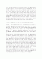 [한림대학교 강남성심병원 간호사 자소서] 한림대학교 강남성심병원 간호사 최종합격 자기소개서 3페이지