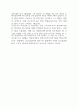 [한림대학교 강남성심병원 간호사 자소서] 한림대학교 강남성심병원 간호사 최종합격 자기소개서 5페이지