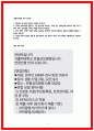 은평성모병원 간호사 합격 자소서 5편 인증첨부 2페이지