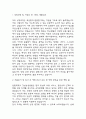 (한림대학교 강남성심병원 간호사 자기소개서) 한림대학교 강남성심병원 간호사 합격 자소서 3페이지