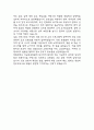 (한림대학교 강남성심병원 간호사 자기소개서) 한림대학교 강남성심병원 간호사 합격 자소서 5페이지
