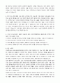 2025 분당서울대학교병원 간호직 신입 자기소개서와 면접자료 + 1분 스피치 2페이지