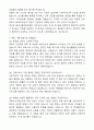 2025 분당서울대학교병원 간호직 신입 자기소개서와 면접자료 + 1분 스피치 3페이지