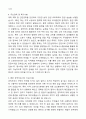 2025 방재안전직 공무원 자기소개서와 면접자료 3페이지