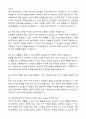 2025 방재안전직 공무원 자기소개서와 면접자료 5페이지