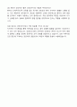 2025 국립부곡병원 간호조무직 공무원 자기소개서와 면접자료 7페이지