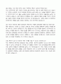 [라이나손해보험] Chubb Career Dream 7기 인턴 채용 기업보험 언더라이팅 자기소개서와 면접자료 7페이지