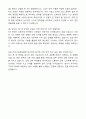 [라이나손해보험] Chubb Career Dream 7기 인턴 채용 기업보험 손해사정 자기소개서와 면접자료 7페이지