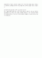 (최종합격) 방재전문가 자기소개서와 면접자료 6페이지
