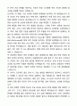 2025 현대자동차 (계약학과-전력변환 시스템 설계) 자기소개서와 면접자료 3페이지