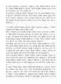 2025 한전KDN 전국 건축설비 자기소개서와 면접자료 3페이지