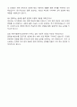 2025 케이더블유이코리아(KWE KOREA) 해운수출업무부 자기소개서와 면접자료 6페이지