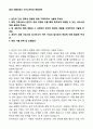 2025 외래간호사 자기소개서와 면접자료 1페이지