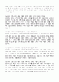 2025 외래간호사 자기소개서와 면접자료 5페이지