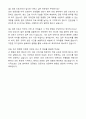 2025 외래간호사 자기소개서와 면접자료 6페이지