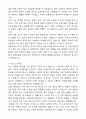 2025 서울특별시 서울의료원 간호사 합격 자기소개서와 면접자료 2페이지