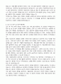 2025 서울특별시 서울의료원 간호사 합격 자기소개서와 면접자료 3페이지