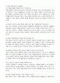 2025 서울특별시 서울의료원 간호사 합격 자기소개서와 면접자료 4페이지