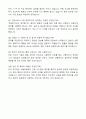 2025 서울특별시 서울의료원 간호사 합격 자기소개서와 면접자료 5페이지