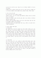 최근 증가하고 있는 다양한 형태의 독신 가구에 대하여 알아보며, 젊은세대 중심으로 비혼식, 싱글웨딩 등의 새로운 문화에 관심이 높아지고 있다. 이에 대한 본인의 생각을 서술하시오. 3페이지