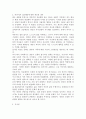 최근 증가하고 있는 다양한 형태의 독신 가구에 대하여 알아보며, 젊은세대 중심으로 비혼식, 싱글웨딩 등의 새로운 문화에 관심이 높아지고 있다. 이에 대한 본인의 생각을 서술하시오. 4페이지