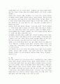 최근 증가하고 있는 다양한 형태의 독신 가구에 대하여 알아보며, 젊은세대 중심으로 비혼식, 싱글웨딩 등의 새로운 문화에 관심이 높아지고 있다. 이에 대한 본인의 생각을 서술하시오. 5페이지