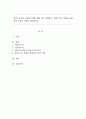 케인즈주의와 신자유주의에 대해 비교설명하고, 현재 우리 사회와 관련하여 자신의 의견을 제시하시오. 1페이지