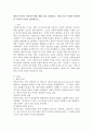케인즈주의와 신자유주의에 대해 비교설명하고, 현재 우리 사회와 관련하여 자신의 의견을 제시하시오. 2페이지