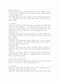 케인즈주의와 신자유주의에 대해 비교설명하고, 현재 우리 사회와 관련하여 자신의 의견을 제시하시오. 3페이지