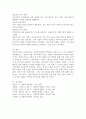 케인즈주의와 신자유주의에 대해 비교설명하고, 현재 우리 사회와 관련하여 자신의 의견을 제시하시오. 5페이지