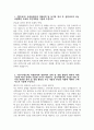 - 국립암센터 간호직 자소서 - 2026년 국립암센터 간호직 자기소개서 국립암센터 자소서 국립암센터 간호사 지원동기 국립암센터 자기소개서 3페이지