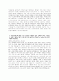 - 국립암센터 간호직 자소서 - 2026년 국립암센터 간호직 자기소개서 국립암센터 자소서 국립암센터 간호사 지원동기 국립암센터 자기소개서 5페이지