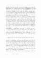 [한림대학교강남성심병원 간호사 합격 자기소개서] 한림대학교 강남성심병원 간호사 합격 자소서 예문 (왜 강남성심병원에 적합한 인재인지 강조한 자기소개서) 3페이지