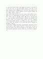[한림대학교강남성심병원 간호사 합격 자기소개서] 한림대학교 강남성심병원 간호사 합격 자소서 예문 (왜 강남성심병원에 적합한 인재인지 강조한 자기소개서) 6페이지