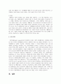 특수아 가족의 생애주기별 역할 및 요구와 이에 따른 지원체계 유형에 대해 정리하고, 각 주기별 지원체계가 왜 장애아와 가족 모두를 위해 필요하고, 중요한지 자신의 생각을 제시하시오 6페이지