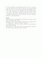 사이버 공간의 가장 큰 특징 중에 하나는 익명성입니다. 이러한 사이버공간의 익명성에 대한 자신의 생각과 그 이유에 대해서 기술하세요 7페이지