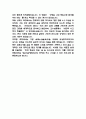 한림대학교 강남성심병원 간호사 자기소개서 - 한림대학교 강남성심병원 간호사 최종합격 자소서 (강남성심병원 자기소개서 BEST 예문) 5페이지
