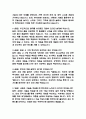 한전KDN 면접 기출 88문항 - 한전KDN 최근 3년간 2회 이상 기출 면접 문항88개 정리 5페이지