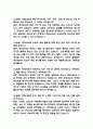 한전KDN 면접 기출 88문항 - 한전KDN 최근 3년간 2회 이상 기출 면접 문항88개 정리 9페이지